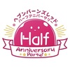 ヘブンバーンズレッドHalf Anniversary Party!