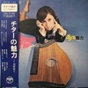岸部一徳さんの誕生日は1月9日