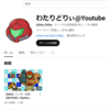 【お知らせ】Youtubeチャンネル開設しました