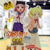 2015年9月22日「『きんいろモザイク』『がっこうぐらし！』の展示がある『ドキドキ★ビジュアル★展覧会　2015・秋』行ってきた」