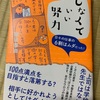 あきらめろって。 そんなとこ、 絶対行かんわ。 死んでも、 そうはなれんわ。 理想にはいかんわ。      いまの自分が 最高地点なんだって。 ここで、 最高。