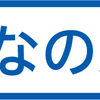 UDフォント「みんなの文字」Webフォントサービス開始