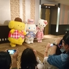 サンリオの株主総会+ピューロも！２０１９