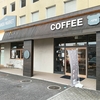 （再訪）アビカコーヒー