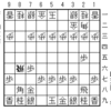 大山将棋研究（1760）；相掛り腰掛銀(丸田祐三)