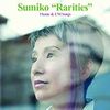 【特集】思い出の忘れられないパチソンの元曲を20年越しで発見できた件