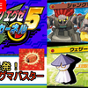 【エグゼ5】ジャンクウェザース【改造カードあり】