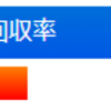 ２５日（門別、船橋、金沢、名古屋）