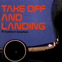 砂原良徳『Take Off and Landing』(1998)｜現代テクノ・アンビエントの快作