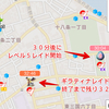 ゴープラス ゴプラ モンスターボールプラス モンプラ が繋がらない不具合の解消法 ポケモンgo 要望go