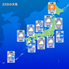 22日は日本の多くの地域で雨