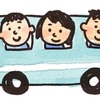 久しぶりに賑わう車内！