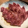 新宿　焼肉つじむら