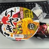 風邪気味なのでガッツリと？
