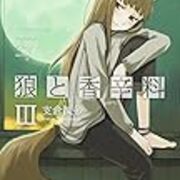 読書感想 読書感想