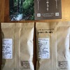 コーヒー豆届く
