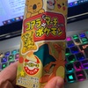 ポケモンな商品！