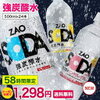 【＼58時間限定!／クーポン利用で1,298円】炭酸水 500ml 24本