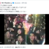 ばぶる世代