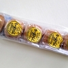 【青森土産】やなぎや「フライボール」食べてみた