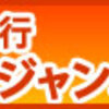 サンタアニタトロフィートライアル　大井競馬予想2018