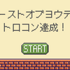 ゴーストオブヨウテイ：トロコン達成！