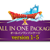 【ドラクエ10】バージョン1～6オールインワンっていつ頃でるんだろ？