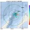 知床半島の沖合いの海底で火山活動？　群発地震が発生中です。