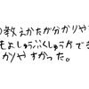 ケアレスミスを無くしてテストで100点を取ろう!