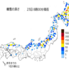 寒い寒いと暮らす