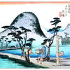 　浮世絵ウォーク　平塚