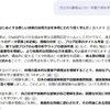 NotebookLMでブログ記事160本を分析してみた──筆者の変化と学びを振り返る