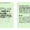 Androidエンジニアが普段考えるアプリのUI・レイアウトデザイン