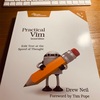 Vimの本が届いた