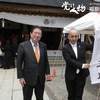 常磐神社御鎮座150年記念大祭、ギャンブル等依存症問題啓発週間特別セミナー、輿石東先生回顧録出版記念パーティー