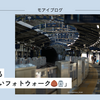 【517話・Leica】M10-Pで撮る「京急線沿いフォトウォーク🌰🗿」