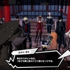 【ペルソナ5S】京都ジェイルクリア！　善吉さんマジお父さん！
