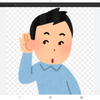 目の不調は耳に出る理由