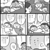 お尻ペロペロおじさん