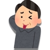 高田純次の嫁・勢子との馴れ初めと夫婦生活の秘話 子供たちの現在や職業も解説