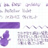 #0446 L'Artisan Pastellier Violet