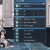 PSO2のうちの三姉妹のコーデ紹介する話〜メイド風な末っ子編〜