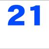 シンプル看板 「番号票21（余白付）」Ｍサイズ パーキング 駐車場 屋外可（約Ｈ４５ｃｍｘＷ６０ｃｍ）