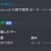 コマンド集 のんびりやの日記