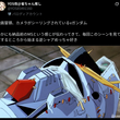 『いかにも納品前のMSという感じが伝わってきて、毎回このシーンを見て興奮するところから始まる逆シャアめっちゃ好き』の事。