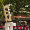 時代祭行列・高倉御池辺り