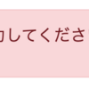 errorメソッドを使ってエラーの詳細を表示させる