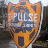 ゴールデンボンバーエスパルス🍊