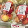 ★すもも・大石早生
