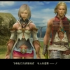 FF12ゾディアックエイジ攻略日記⑭　フランの里帰り、大森林の封印を解くためにミュリン探しへ